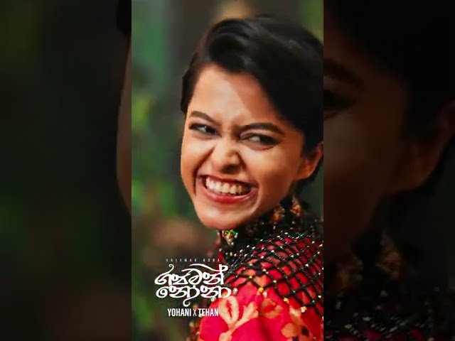 Coming Soon - Gajaman Nona (ගජමන් නෝනා) Tehan Perera and Yohani